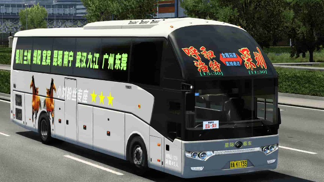 宇通6122h9 呼和浩特-深圳