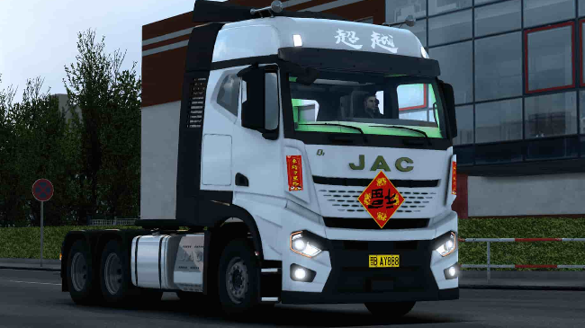 JAC 格尔发超越Q7 元旦福利