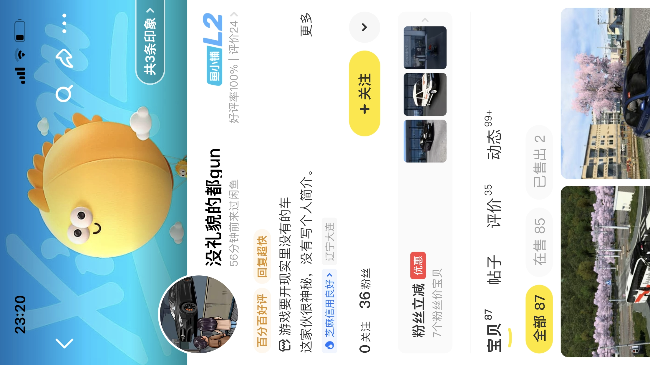 缩略图