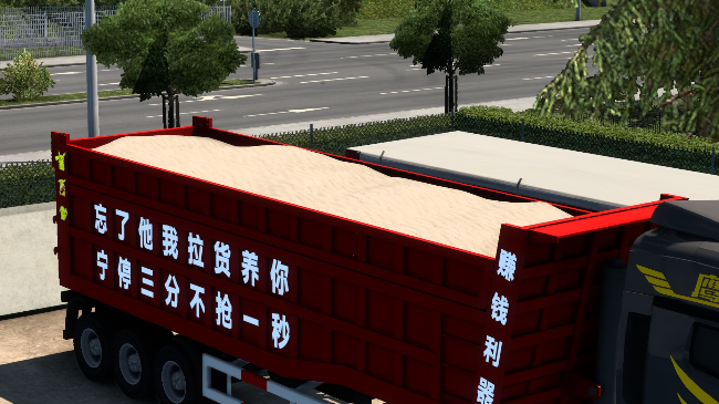 10.5米自卸半挂车（1.46.x）