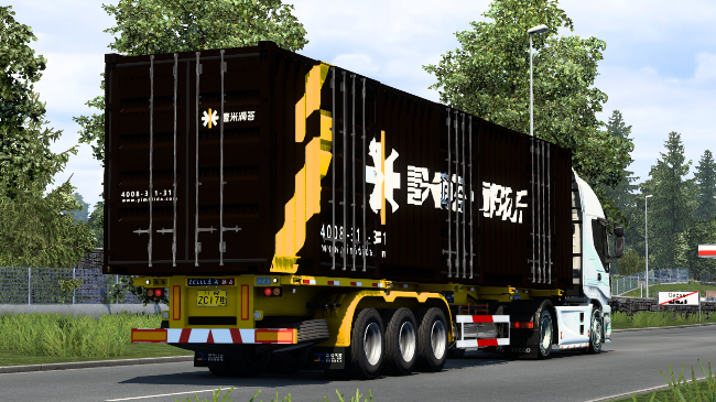 众成旗云直梁骨架挂车（1.46.x）