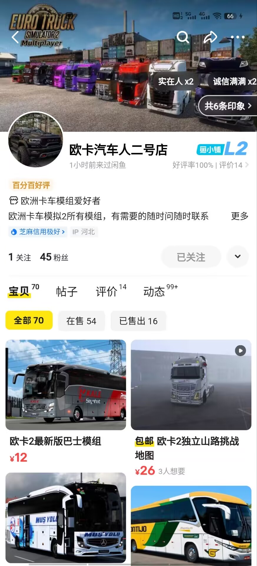 缩略图