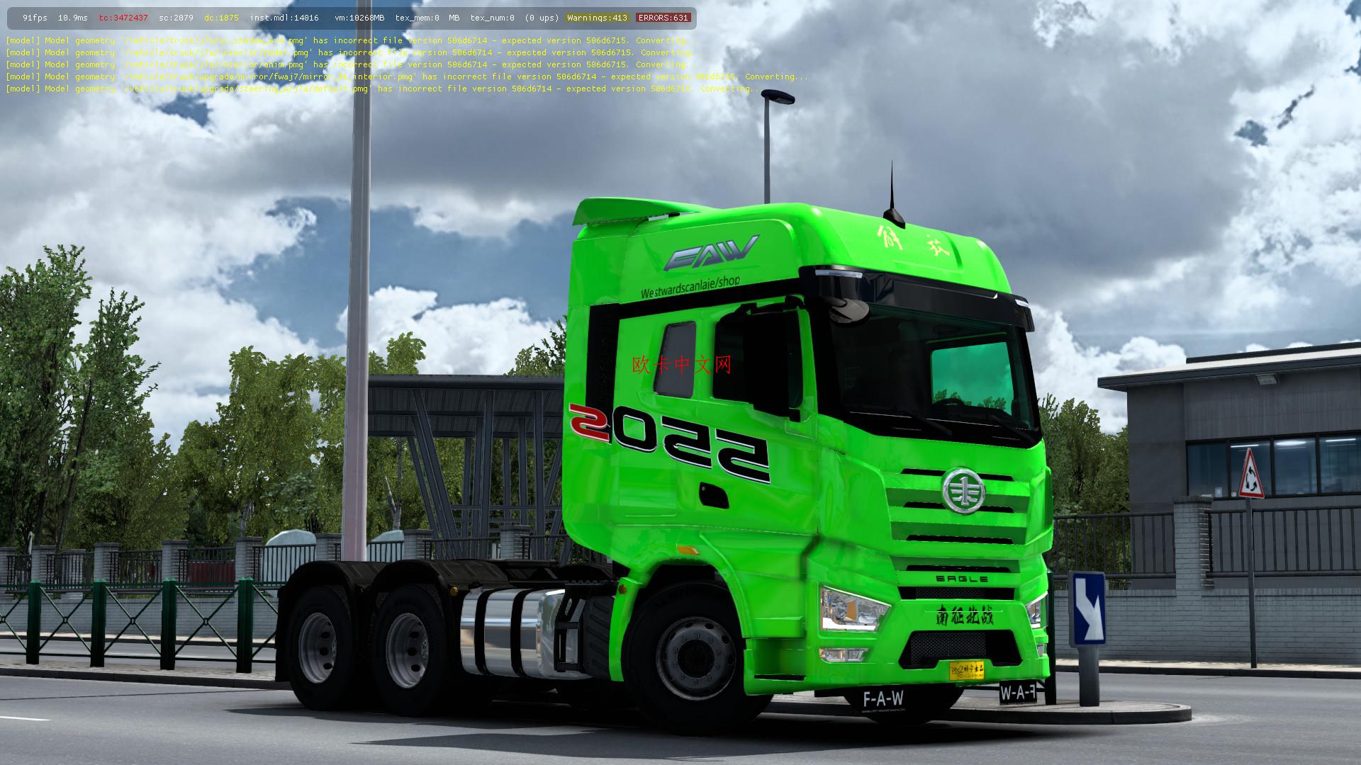 FAW J7