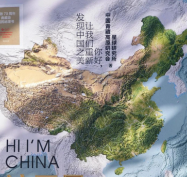遨游中国1.50最新版